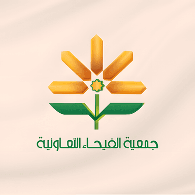 Fayhaa Cooperative Society