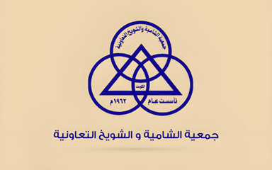 Shamiya & Shuwaikh Cooperative Society